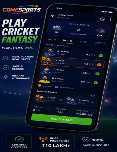 Royalbet (royal rummy game) fantasy cricket & matchday visual 2